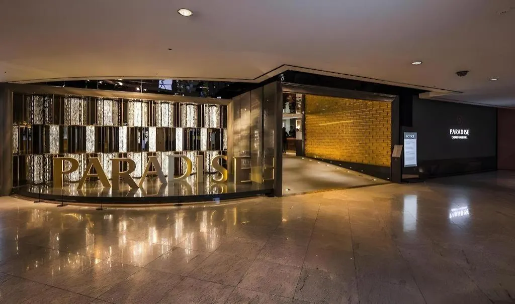 Walkerhill Douglas House (Adults Only) Seoul Sydkorea